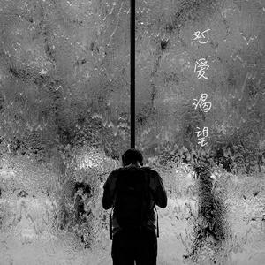 户外日女人的大黑逼流水浪叫的视频
