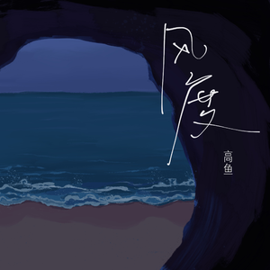 户外日女人的大黑逼流水浪叫的视频
