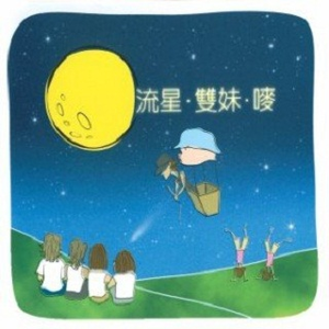 户外日女人的大黑逼流水浪叫的视频
